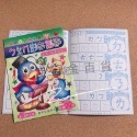 基礎練習本 注音簿 國字簿 數學本 幼兒/小學生適用 注音 字母 數字 寫字 學齡前 練習 運筆練習 握筆-規格圖5