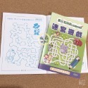 迷宮遊戲/1640
