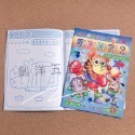 基礎練習本 注音簿 國字簿 數學本 幼兒/小學生適用 注音 字母 數字 寫字 學齡前 練習 運筆練習 握筆-規格圖5