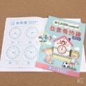 基礎練習本 注音簿 國字簿 數學本 幼兒/小學生適用 注音 字母 數字 寫字 學齡前 練習 運筆練習 握筆-規格圖5