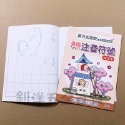 進階ㄅㄆㄇ注音符號/1646