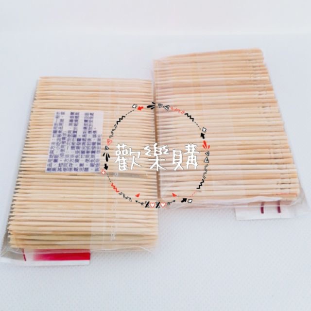 牙籤 竹牙籤 台灣製 單頭 雙頭 一次性 天然竹 細牙籤 拋棄式 竹牙簽 牙簽 剔牙簽 水果叉 食材叉 剔牙-細節圖4