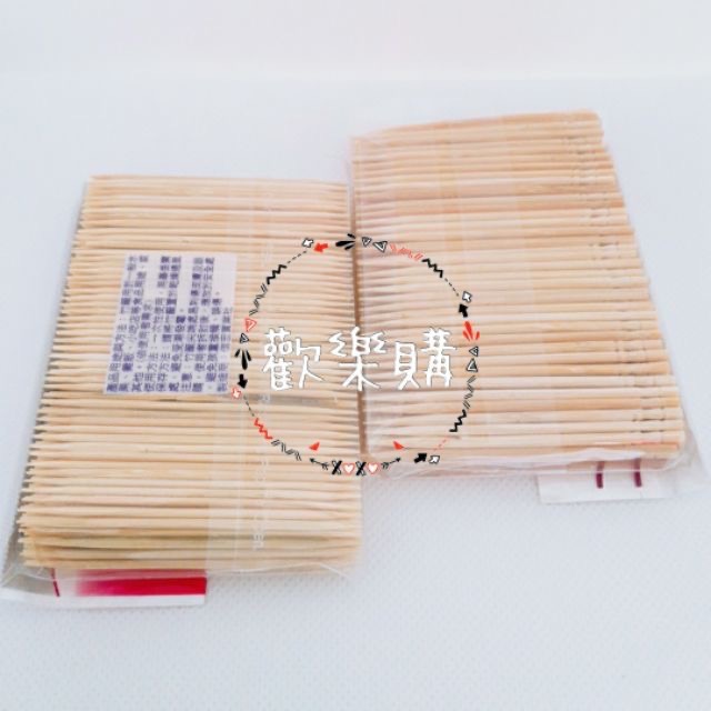 牙籤 竹牙籤 台灣製 單頭 雙頭 一次性 天然竹 細牙籤 拋棄式 竹牙簽 牙簽 剔牙簽 水果叉 食材叉 剔牙-細節圖3