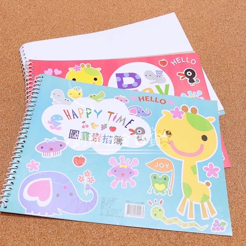 美術本 台灣製造 圖畫紙 固頁 活頁 空白 素描本 美術紙 素描 繪畫 繪畫本 圖畫本 畫畫本 繪畫簿 素描簿-細節圖2