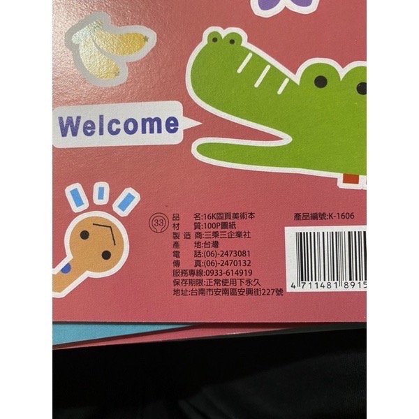 美術本 台灣製造 圖畫紙 固頁 活頁 空白 素描本 美術紙 素描 繪畫 繪畫本 圖畫本 畫畫本 繪畫簿 素描簿-細節圖4