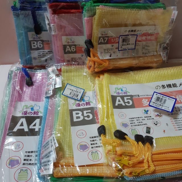 彩色網格資料袋 網格袋 袋子 拉鍊袋 資料袋 整理袋 小物袋 文件袋多功能網格收納袋 文件袋 拉鍊袋 資料袋 票據袋-細節圖3
