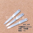 銼刀 磨指甲銼刀 修飾指甲 修磨指甲 指甲挫 美甲銼 隨身銼刀 美甲挫刀 挫指甲 磨指甲 小銼刀 雙面銼刀-規格圖7