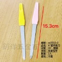 6吋塑柄銼刀/2入
