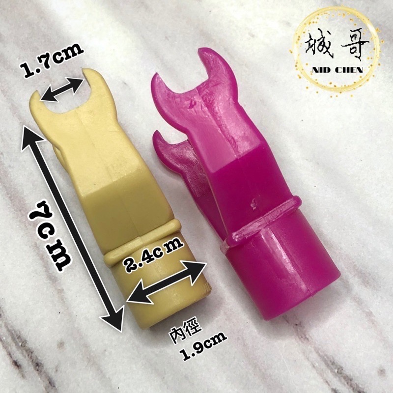台灣製 衣叉頭 撐衣桿頭 衣叉 衣桿叉 替換頭 曬衣叉頭 晾衣桿頭 晾衣叉頭 撐衣桿頭 竹竿叉頭 凸衣頭-細節圖3