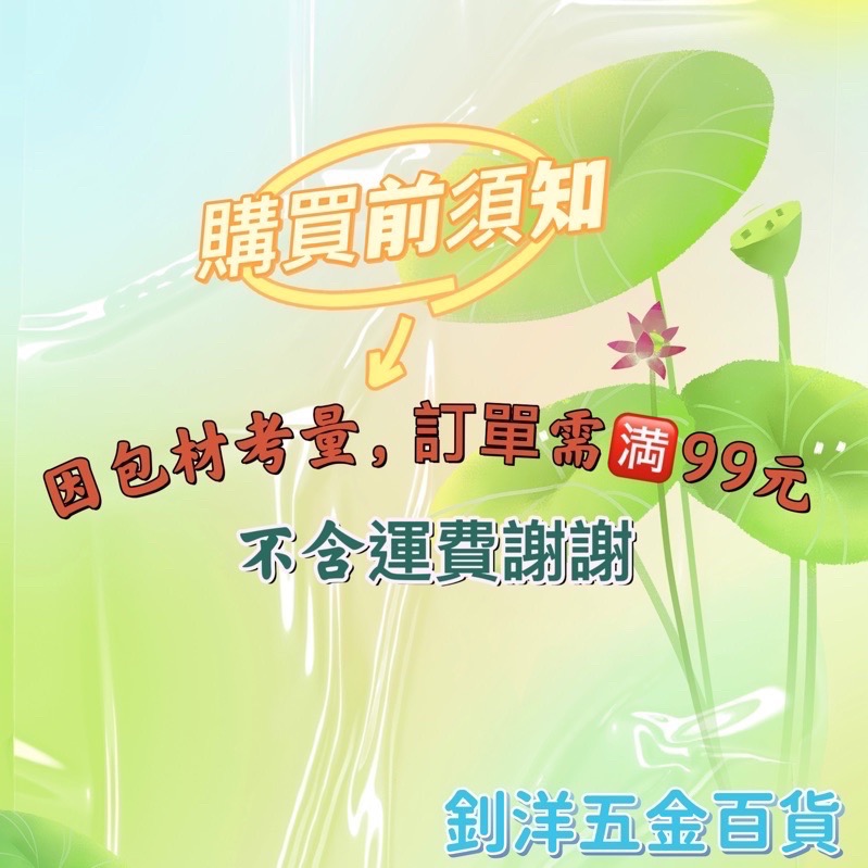 台灣製 衣叉頭 撐衣桿頭 衣叉 衣桿叉 替換頭 曬衣叉頭 晾衣桿頭 晾衣叉頭 撐衣桿頭 竹竿叉頭 凸衣頭-細節圖5