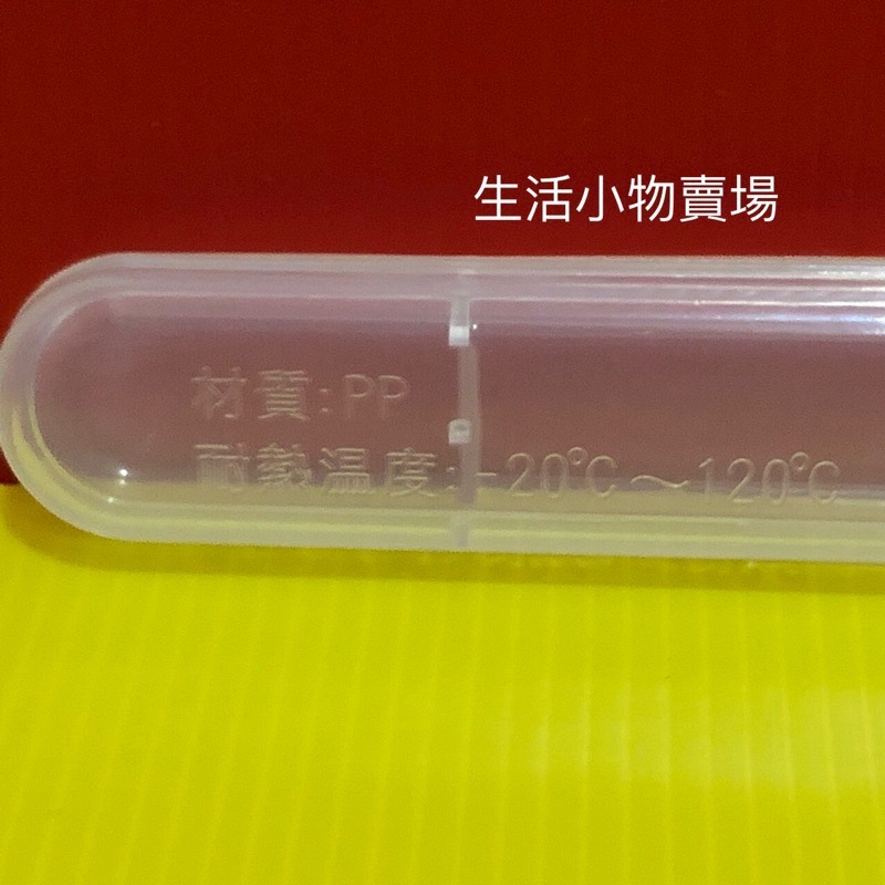 台灣製造 筷子盒 隨身筷盒 餐具盒 環保筷附盒 筷子盒 筷子 餐具筷 環保筷 外出筷盒 學生筷 筷盒-細節圖6