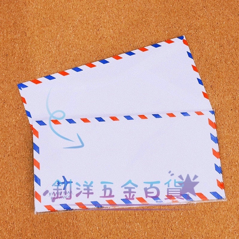 台灣製造 標準信封 牛皮信封 國際信封-細節圖4