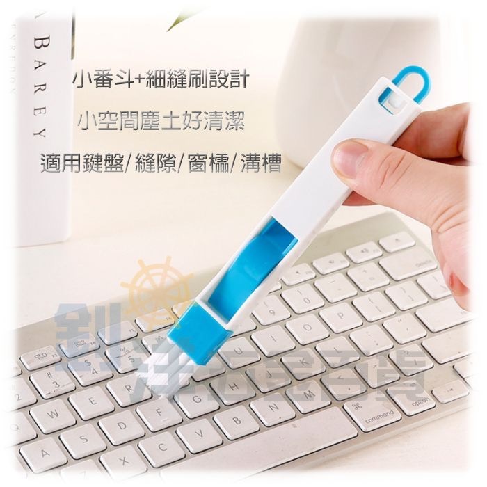 小番斗細縫刷 鍵盤刷 隙縫刷 縫隙清潔刷 窗櫺刷 凹槽刷 鍵盤清潔 鍵盤刷 筆電清潔 小毛刷 小刷子-細節圖2