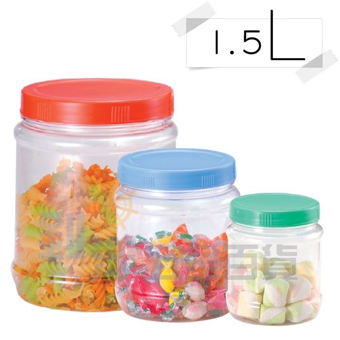 透明醃漬罐 醬菜瓶 梅子罐 透明塑膠罐 塑膠空罐 儲物罐 零食罐 MIT 梅子罐/大中小 收納罐 萬用罐-細節圖3