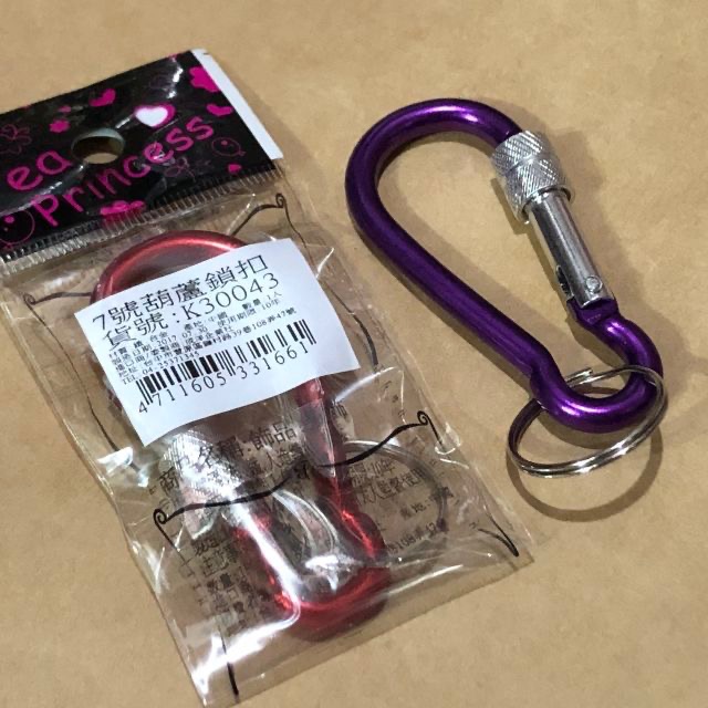 7號 葫蘆鎖扣 鑰匙圈 鎖扣 水壺扣 登山扣 勾扣 繩扣 8字鎖扣 登山包扣 鑰匙扣 快掛扣 外掛扣 背包掛扣 金屬扣-細節圖2