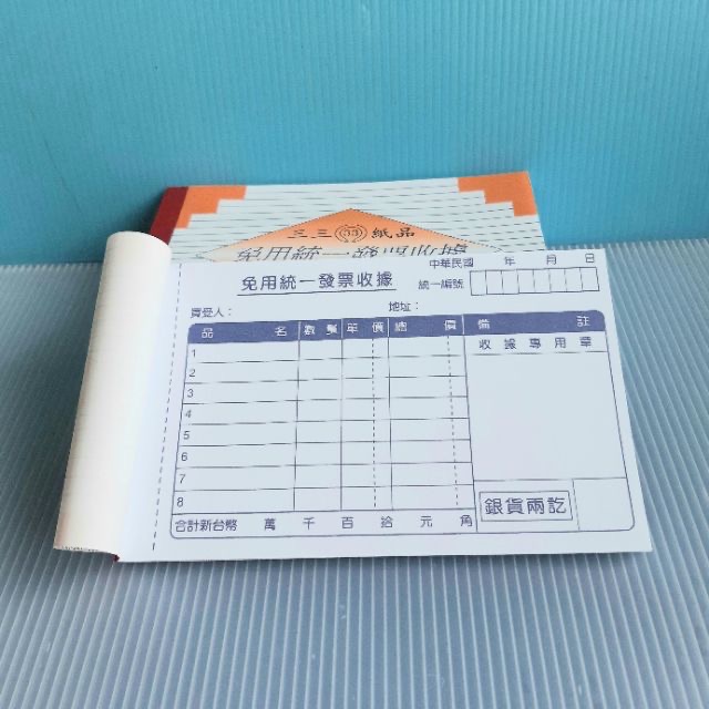免用統一發票收據本 收據本 台灣製-細節圖2