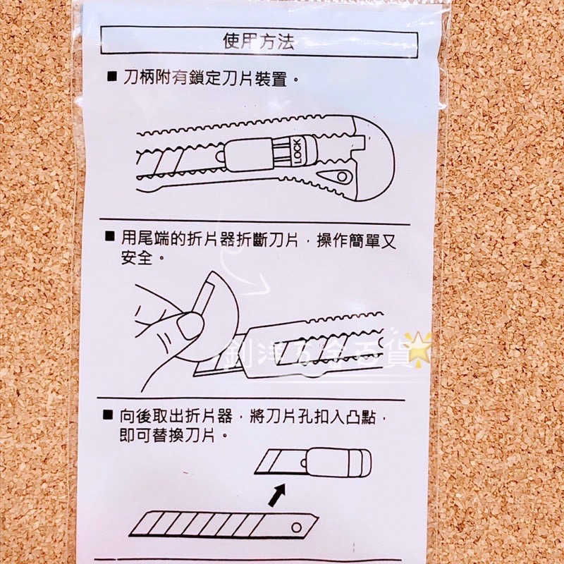 ABEL力大牌 小美工刀 大美工刀 高碳鋼 美工刀 刀片 辦公室文具 開箱刀 裁紙刀 切割刀 切紙刀-細節圖7