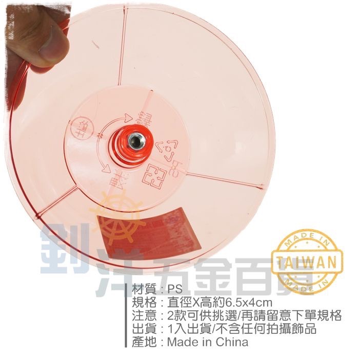 台灣製圓油杯 台灣製方油杯 銀螺絲 櫻花排油煙機集油杯 抽油煙機儲油杯-細節圖2