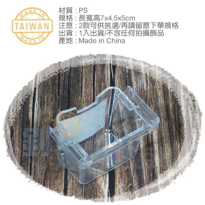 台灣製圓油杯 台灣製方油杯 銀螺絲 櫻花排油煙機集油杯 抽油煙機儲油杯-細節圖4