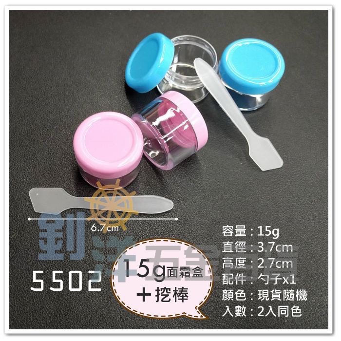 化妝品罐 面霜盒 小罐子 空罐子 分裝 面霜罐 圓罐 透明罐 化妝罐 旅行 分裝瓶 保養品分裝瓶 空瓶 試用品罐-細節圖3
