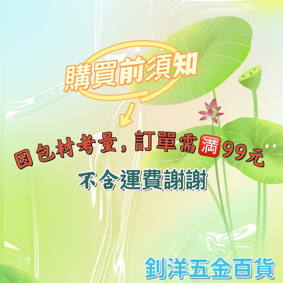 [附發票]DIY紮線帶 束帶 整理電線 袋口束緊 植物的美化造型 台灣製造-細節圖3