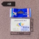 黃色便利貼 4色便利貼 便條紙 純色標籤貼 筆記貼 計事貼 萬用貼 自黏性便條紙 文具用品 N次貼-規格圖8