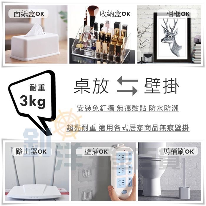 EA 無痕貼子母扣 無痕貼 卡扣 無痕替換貼片 無痕壁掛貼片 無痕黏貼 免釘牆 子母扣 子母貼 免打孔 收納-細節圖2
