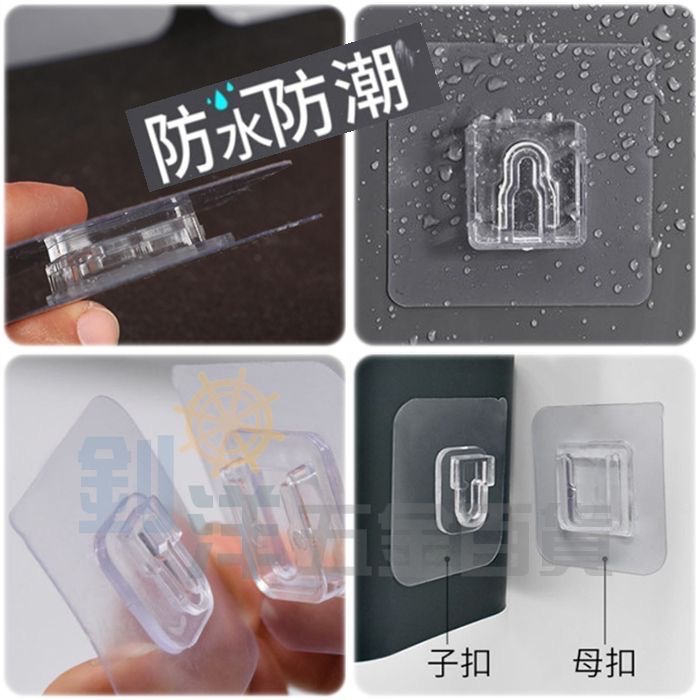 EA 無痕貼子母扣 無痕貼 卡扣 無痕替換貼片 無痕壁掛貼片 無痕黏貼 免釘牆 子母扣 子母貼 免打孔 收納-細節圖3