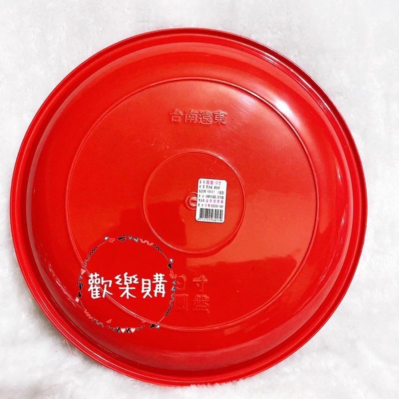 台製 印花圓盤 敬果盤 紅色圓盤 龍鳳茶皿 盤子 紅盤 圓盤 供盤 水果盤 大紅盤 拜拜盤 紅色托盤 供品盤-細節圖3