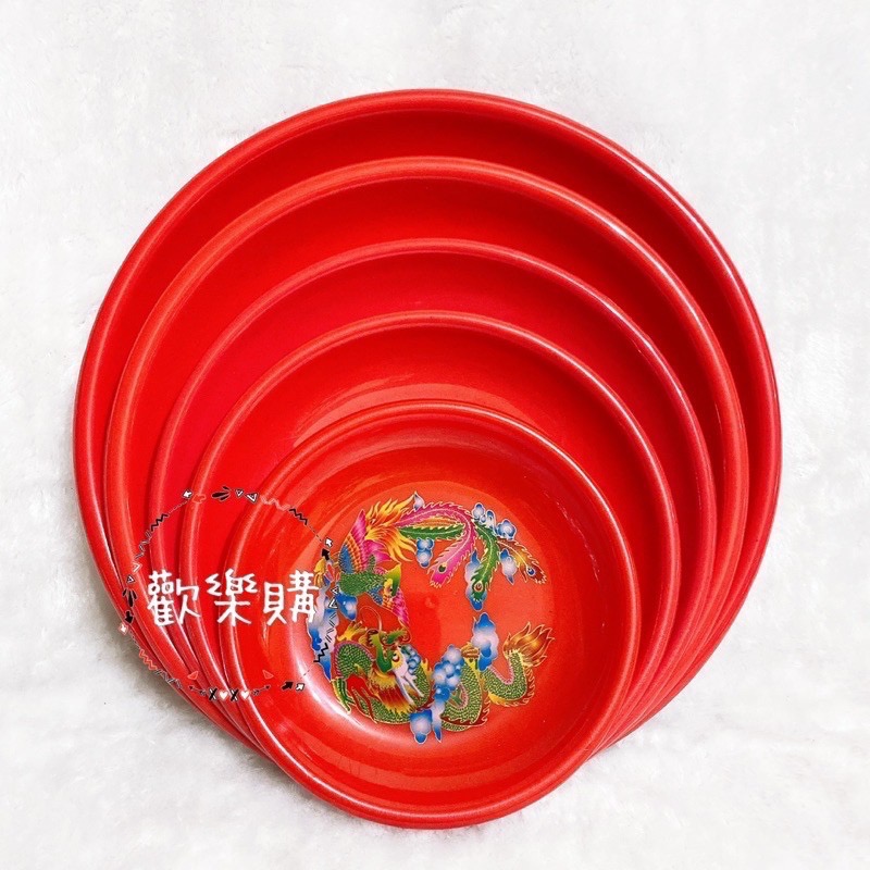 台製 印花圓盤 敬果盤 紅色圓盤 龍鳳茶皿 盤子 紅盤 圓盤 供盤 水果盤 大紅盤 拜拜盤 紅色托盤 供品盤-細節圖2
