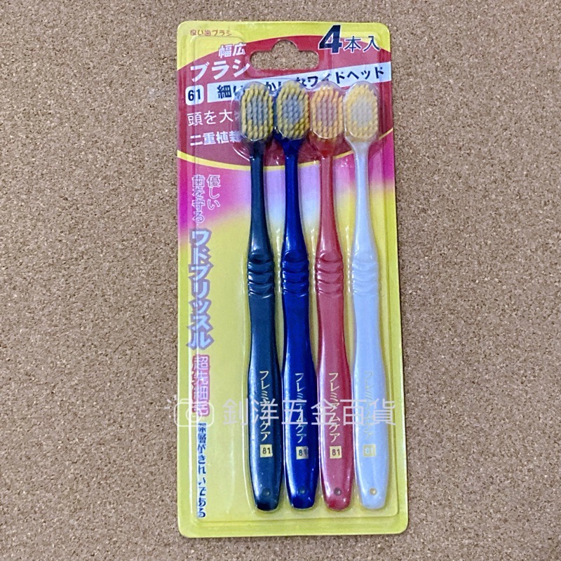 日文牙刷 超纖細毛 加寬細毛 軟毛 成人牙刷 牙刷 細毛牙刷 牙齒清潔 軟毛牙刷 口腔牙刷 刷牙-細節圖5