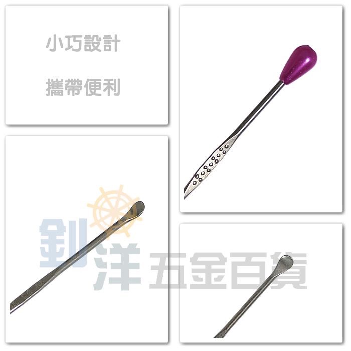 3入珠光耳扒 12入短白鐵耳扒 耳扒 挖耳勺 挖耳杓 乾耳屎 挖耳棒 挖耳 耳勺 掏耳棒 掏耳器 乾耳-細節圖2