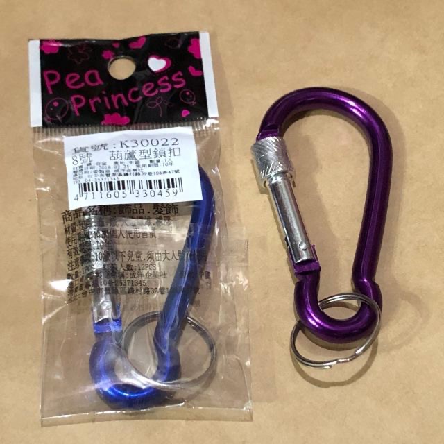 8號葫蘆鎖扣 鎖扣 水壺扣 登山扣 勾扣 繩扣 8字鎖扣 登山包扣 鑰匙扣 快掛扣 外掛扣 背包掛扣 金屬扣-細節圖2