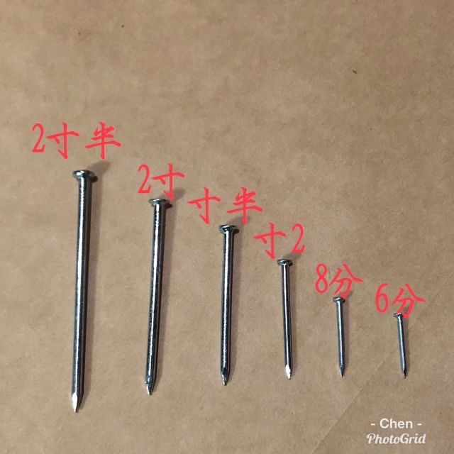 鍍鋅鐵釘 釘子 10元起商品歡樂購-細節圖2