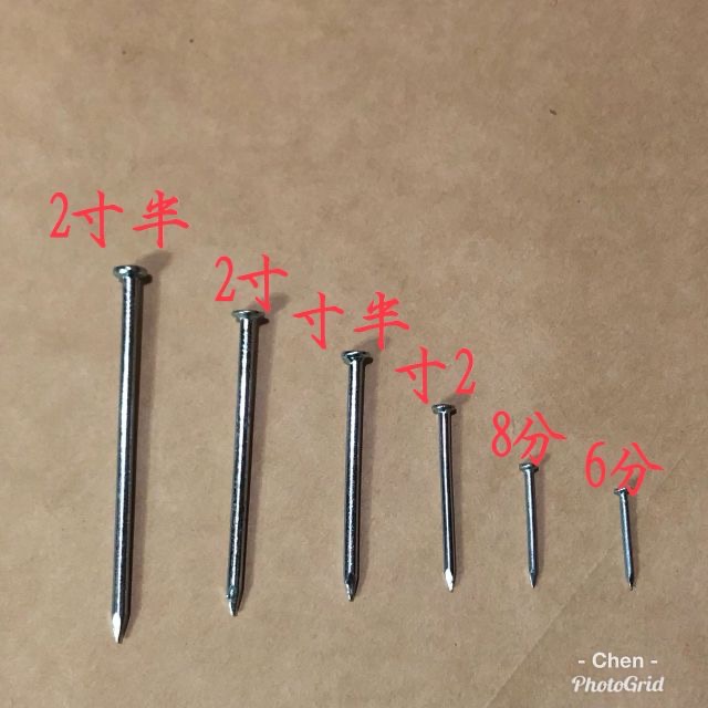 [附發票]鍍鋅鐵釘 釘子 10元起商品歡樂購-細節圖2