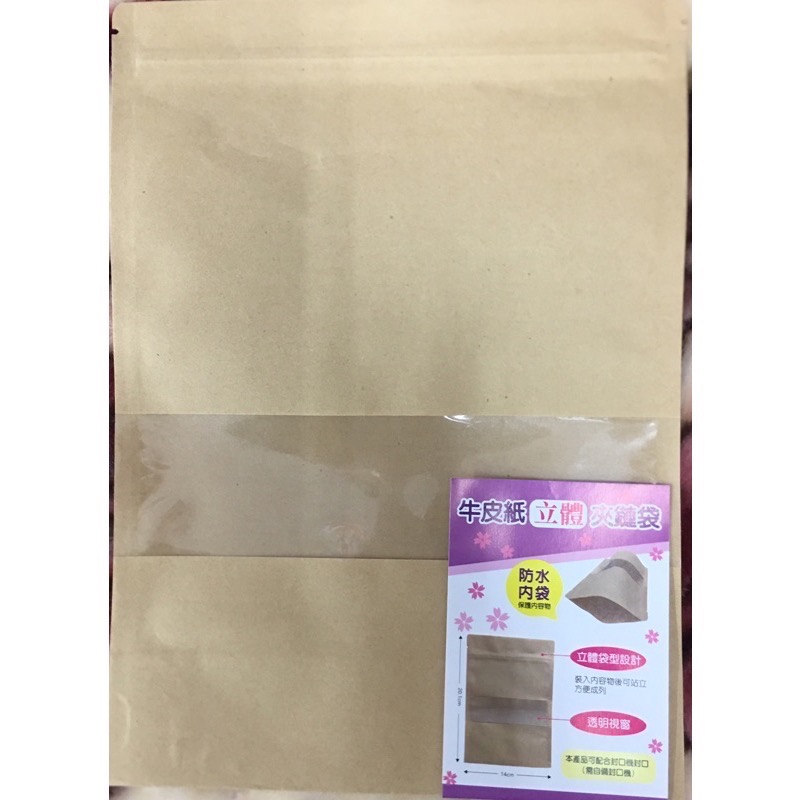 牛皮紙立體夾鏈袋 防水內袋-細節圖5