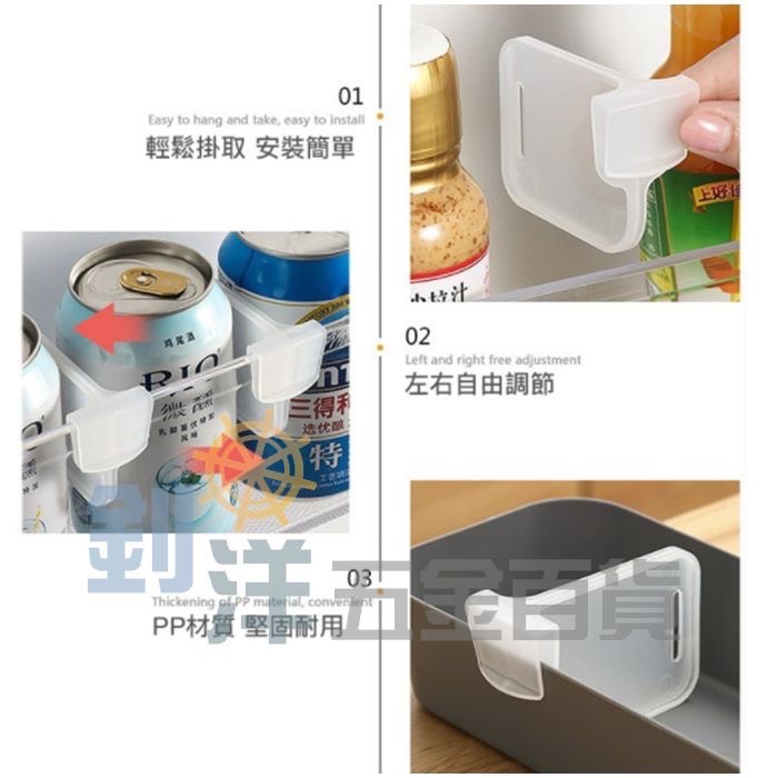 EA 冰箱分隔板 冰箱門隔板 冰箱收納 收納隔板 分格卡扣 卡扣式隔板-細節圖3