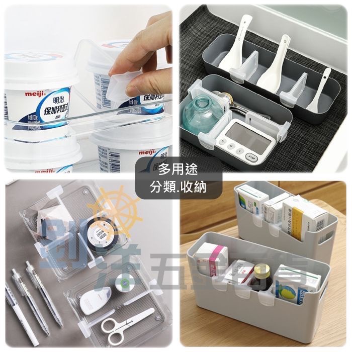 EA 冰箱分隔板 冰箱門隔板 冰箱收納 收納隔板 分格卡扣 卡扣式隔板-細節圖4