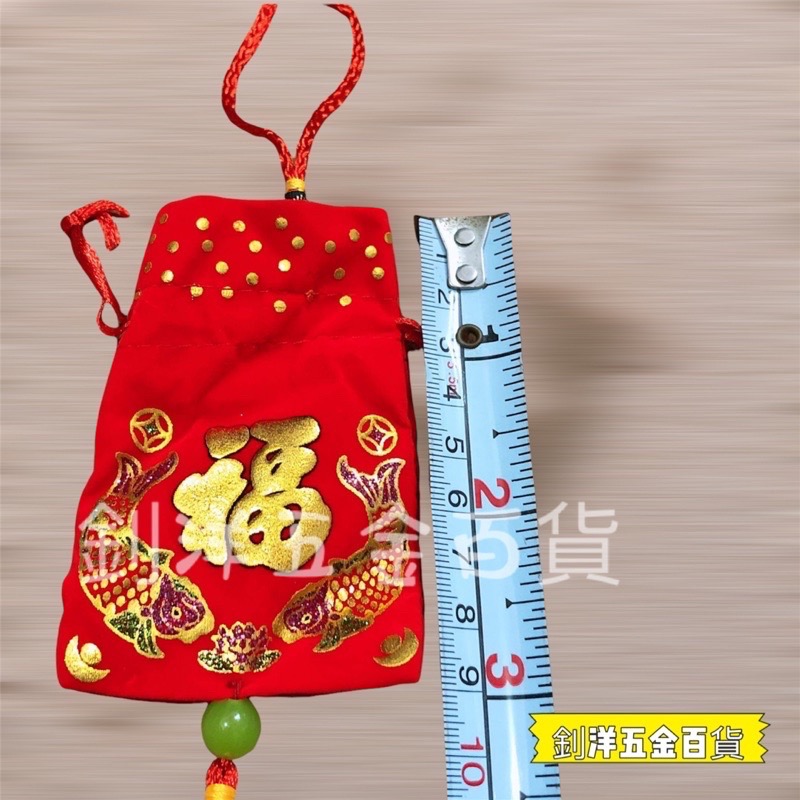 福袋 招財進寶 福袋 小飾品袋 小福袋錦囊 新年福袋束口袋 絨布收納袋 紅色小布袋 平安福字 抽繩束口-細節圖3