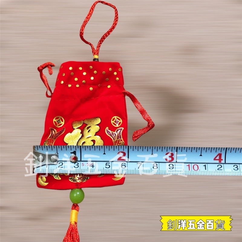 福袋 招財進寶 福袋 小飾品袋 小福袋錦囊 新年福袋束口袋 絨布收納袋 紅色小布袋 平安福字 抽繩束口-細節圖5