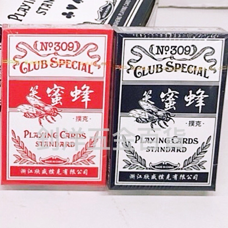 撲克牌 兄弟撲克牌 紙牌 笑蜜蜂撲克牌 桌遊 大老二 牌七 妞妞 抽鬼牌 德州撲克 21點 過年必備 露營-細節圖4