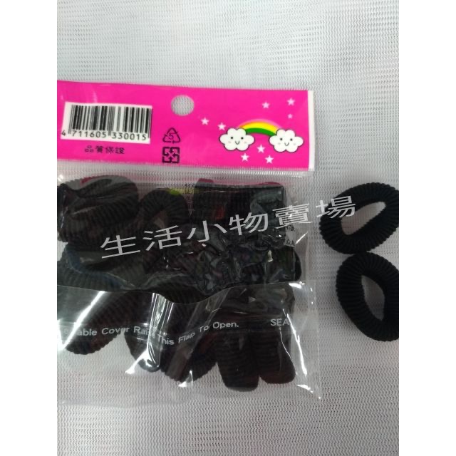 髮圈 髮飾 髮束 釗洋五金百貨-細節圖2