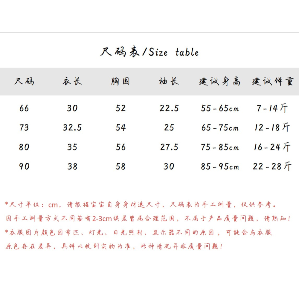 Baby_Shop童裝世界 平價童裝 嬰幼兒童圓領長袖T恤-細節圖5