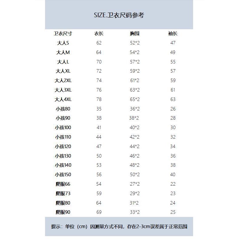 Baby_Shop童裝世界 平價童裝 女童羊羔毛拼接加厚外套母女系列-細節圖6