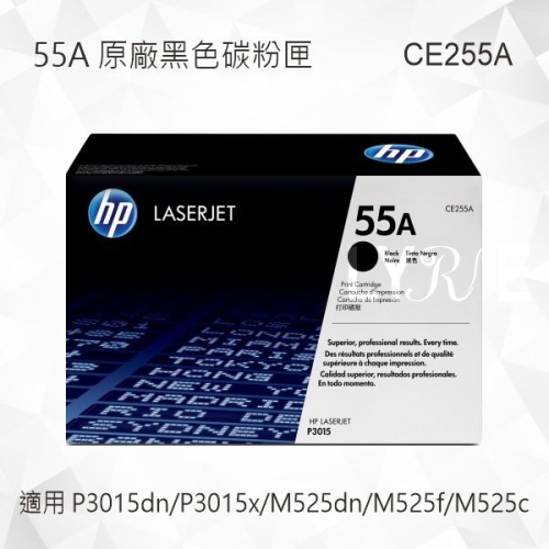 2 Toner Nero Compatibili CE255A – Per HP M525dn, P3015, M521dw – Risparmia Subito!