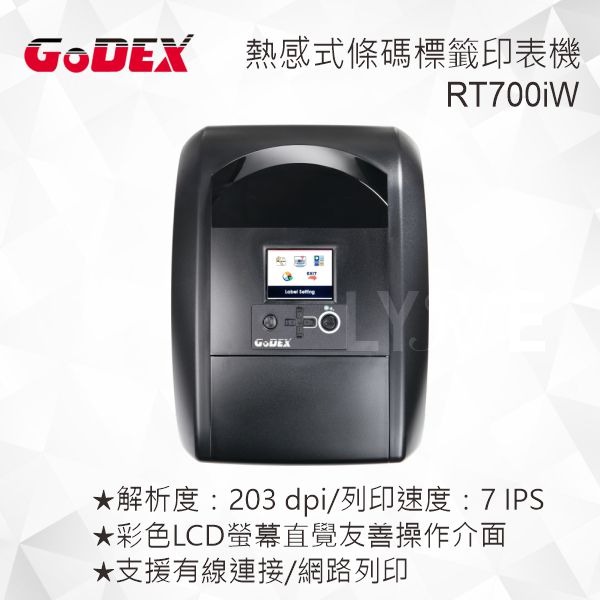 GODEX RT700iw 熱感式/熱轉式 智慧桌上型條碼標籤印表機-細節圖2