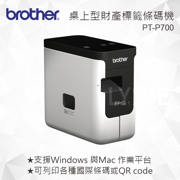 Brother PT-P700 桌上型財產標籤條碼列印機 標籤機-細節圖3