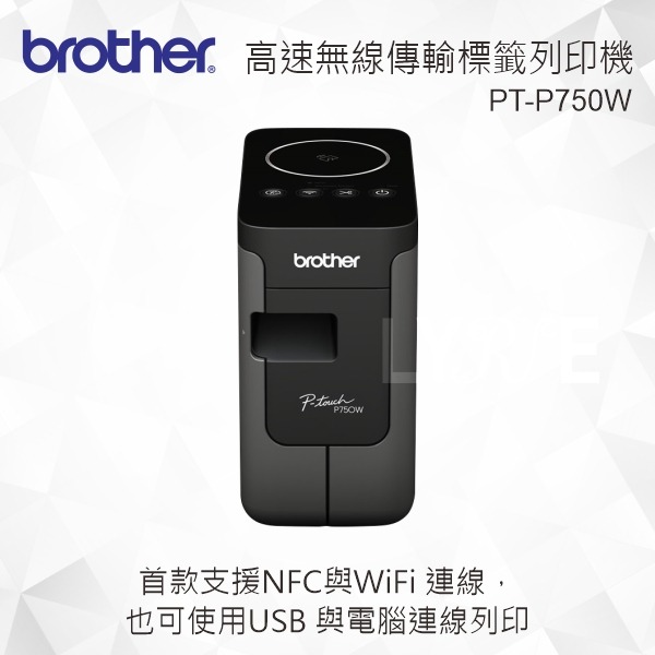 Brother PT-P750W 高速無線傳輸標籤列印機 標籤機-細節圖2