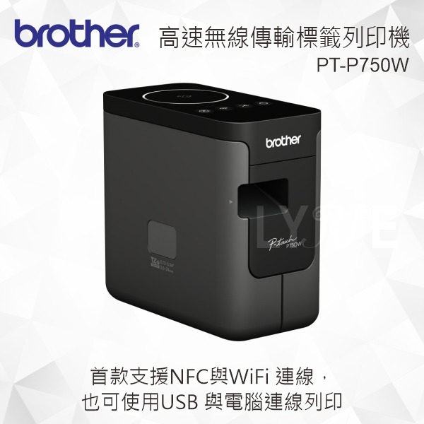 Brother PT-P750W 高速無線傳輸標籤列印機 標籤機-細節圖3