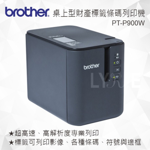 Brother PT-P900W 桌上型財產標籤條碼列印機 標籤機